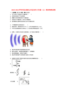 河北省迁安市人口_迁安简介