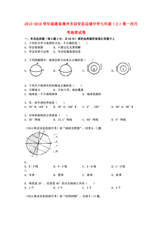 诏安人口数量2017_诏安地图(2)