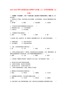 山西省农业人口_人口转移,推动山西农业转移人口市民化的措施 论文范文参考(2)