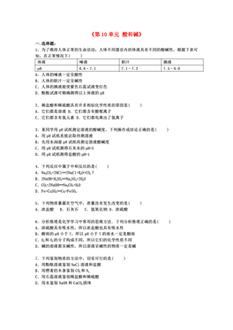 河北人口信息网_河北北方学院公开招聘工作人员