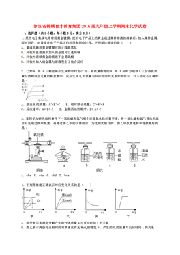 浙江省人口教_浙江省人口迁移(2)