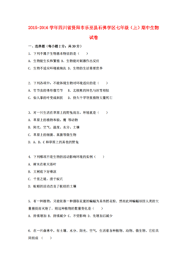 乐至新迁人口_乐至中学图片