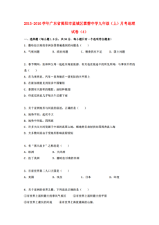 霖磐总人口_揭阳霖磐中学