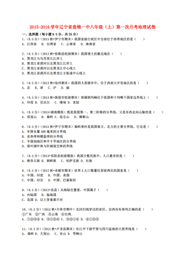辽宁盘锦多少人口_盘锦的人口(2)