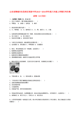 聊城市东昌府区人口_聊城市各区县 东昌府区人口最多面积最大,茌平县GDP第一(3)