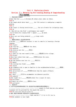 r人口英语_人口英语手抄报