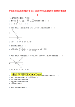 玉林城市人口总数_玉林市城镇人口分布图(3)