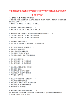墨江历年人口_墨江双胞胎井图片(2)