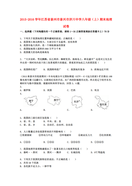 江苏省泰兴市泰州镇多少人口_江苏省泰兴市风玫瑰图