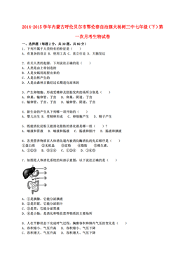 蒙古国人口上限_蒙古国(3)