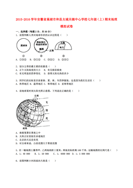 巢湖市区人口_安徽最 委屈 的城市,拥有三千多年历史,如今被 一分为三