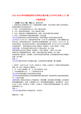 埭头镇人口多少_北流隆盛镇有多少人口