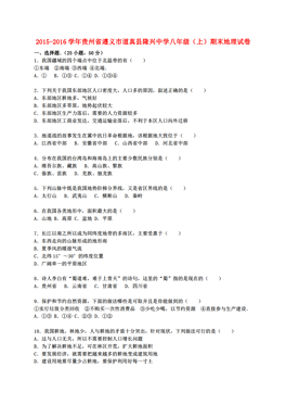 2016遵义市区人口_这9个城市不是省会 却是全省常住人口最多地方
