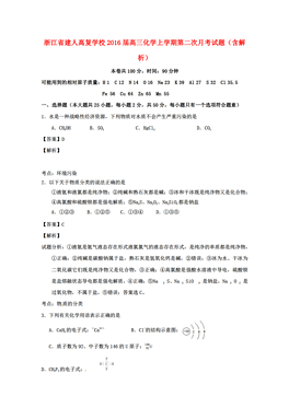 高三人口考题_天津市2012届高三单元测试题 新人教版16份