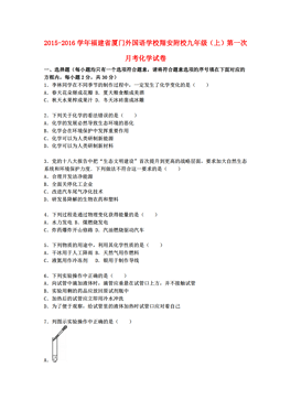 福建语言人口_福建人口密度图