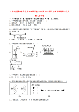 江苏省人口是多少_钱伟长 赵小亭 癌症妈妈 等候选 感动中国 人物