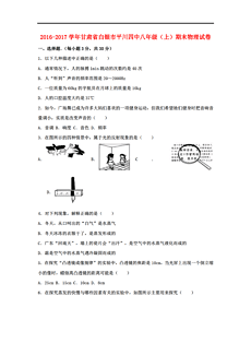 平川区人口网_新版白银市城市总体规划出炉 平川首次被纳入中心城区(2)