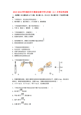 丰都县城的常住人口_丰都老县城照片(3)
