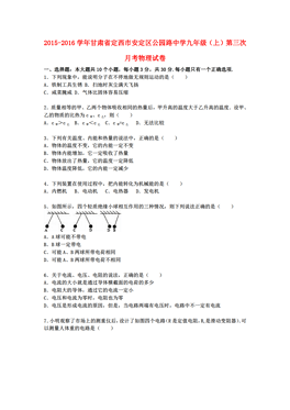 定西市区人口_甘肃定西市区照片
