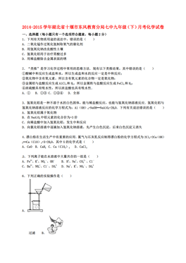 湖北省人口教_湖北省历年人口统计图