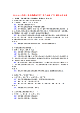 甘肃省人口信息网_甘肃皋兰县乡镇工作人员招考现两份成绩单(2)