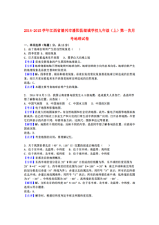 德兴各县人口排名_德兴铜矿图片