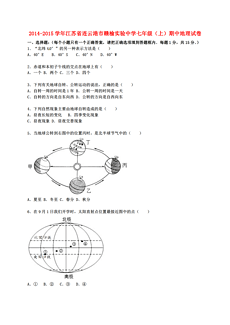 江苏省人口是多少_钱伟长 赵小亭 癌症妈妈 等候选 感动中国 人物(3)