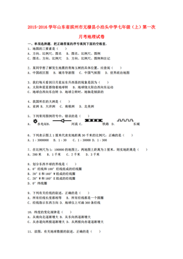 无棣市总人口多少_无棣古城图片