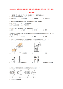泰安市区人口数量_泰安城区常住人口超百万 顺利升格 大城市(3)