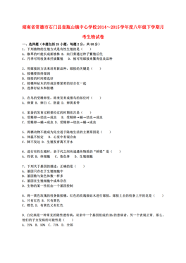 石门县和临澧县人口_临澧县地图