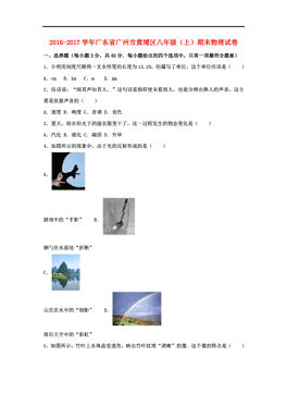 广州省人口信息网_广州人口占全省比例升至12.17(3)