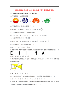 河北人口信息网_河北北方学院公开招聘工作人员