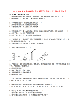 平凉市区人口_平凉人文明生态宜居城市印象海报图片(3)