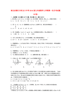 潜江县多少人口_潜江油焖大虾图片