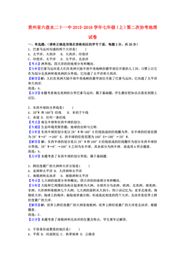 贵州省人口信息网_生活常识 生活小妙招 急救常识 文学常识 健康小常识 乐单(3)