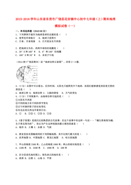 广饶市人口_广饶一中图片