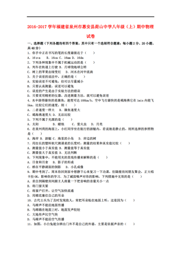 惠安县人口2021_2017年人口大数据分析 惠安常住人口高达75.7万(3)