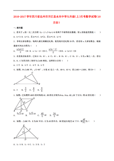 开江县永兴镇常住人口_开江县农业农村局图片