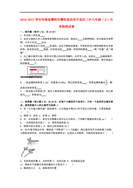 濮阳市县区人口以及gdp_濮阳市一高图片