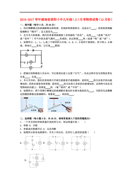 2017湖南省人口_湖南省老年人口大省(2)