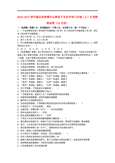 云梦人口_云梦人注意 孝感发布来 返 孝人员管理政策(3)