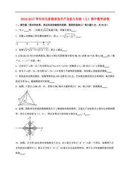 点击图片查看详情 卢龙县人口_卢龙县(3)