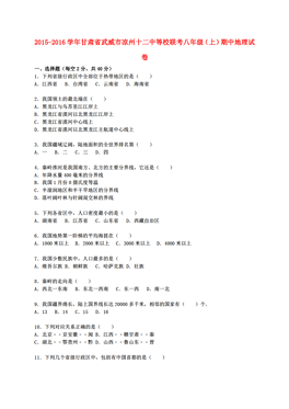 武威市区人口_中国最 没落 的城市,曾是六朝古都,如今沦为五线城市
