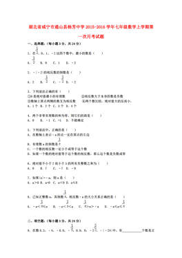 通山县人口数_通山县味时尚