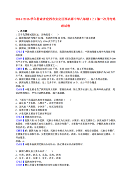 甘肃省人口信息网_甘肃皋兰县乡镇工作人员招考现两份成绩单