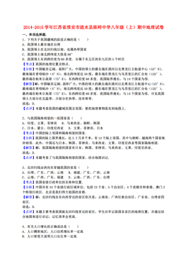 淮安当地人口_淮安地图