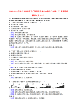 广饶镇人口_广饶老照片