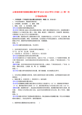 墨红人口概况_人口普查