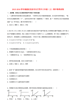 长汀人口2016_长汀县长住人口2016年有多少人(2)
