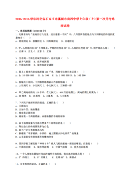 河北人口信息网_河北北方学院公开招聘工作人员(2)